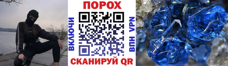 Амфетамин 97%  Зуевка 