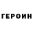 Кетамин VHQ Liz Carr