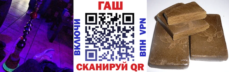 Гашиш гашик  где купить наркоту  Зуевка 