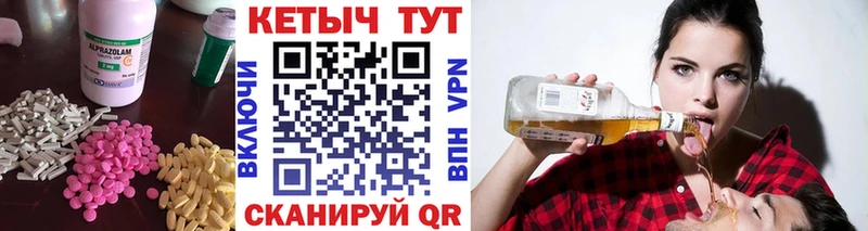 купить наркоту  Зуевка  КЕТАМИН ketamine 
