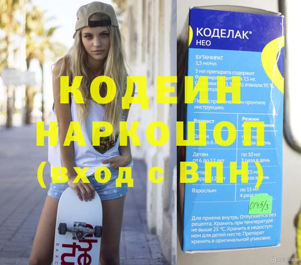 ГАЛЛЮЦИНОГЕННЫЕ ГРИБЫ Волоколамск