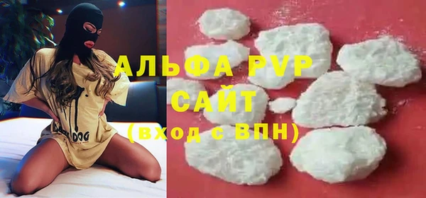гашишное масло Волосово
