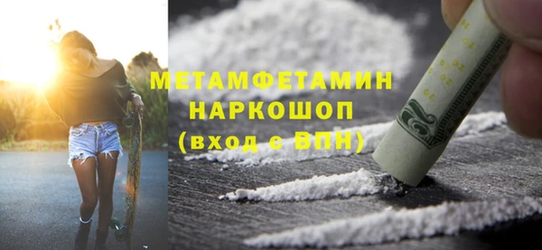 МДМА Вязьма