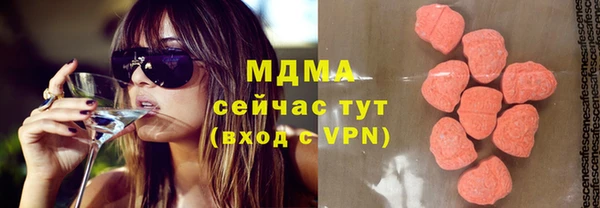 МДМА Вязьма