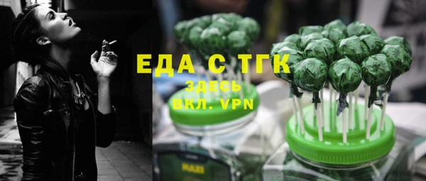 ГАЛЛЮЦИНОГЕННЫЕ ГРИБЫ Волоколамск