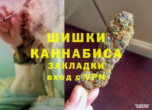 гашишное масло Волосово