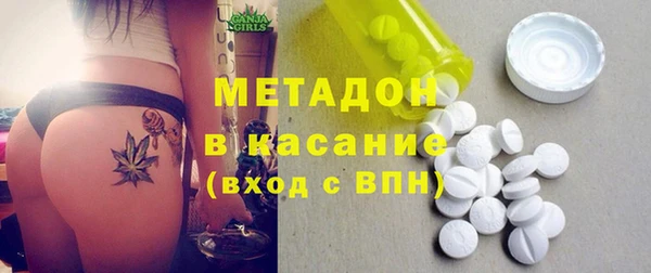 гашишное масло Волосово