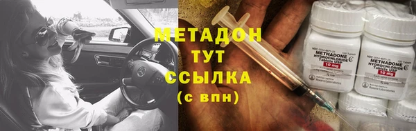 ГАЛЛЮЦИНОГЕННЫЕ ГРИБЫ Волоколамск