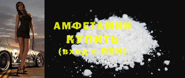 ГАЛЛЮЦИНОГЕННЫЕ ГРИБЫ Волоколамск