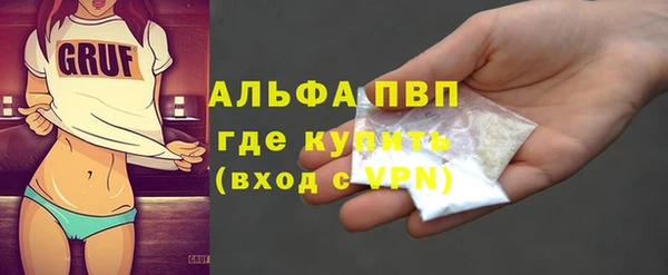 МДМА Вязьма