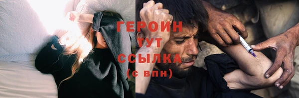 ГАЛЛЮЦИНОГЕННЫЕ ГРИБЫ Волоколамск