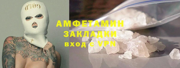 мдма Вяземский
