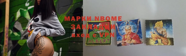 амф Володарск