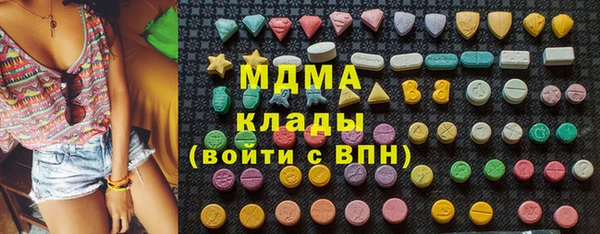 прущая мука Бугульма