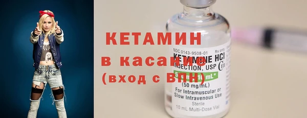 ГАЛЛЮЦИНОГЕННЫЕ ГРИБЫ Волоколамск
