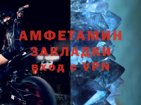 мдма Вяземский