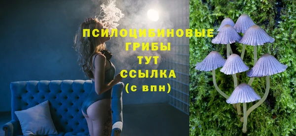 гашишное масло Волосово