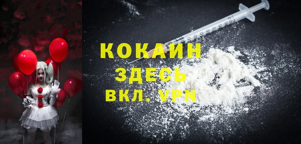 мдма Вяземский