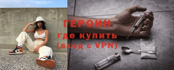 амф Володарск