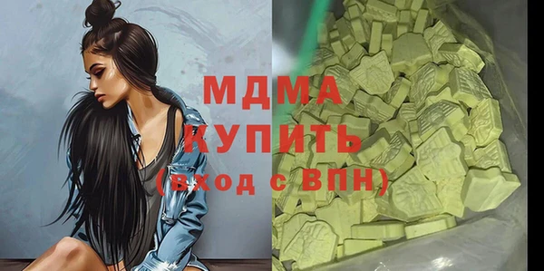 марки lsd Семилуки