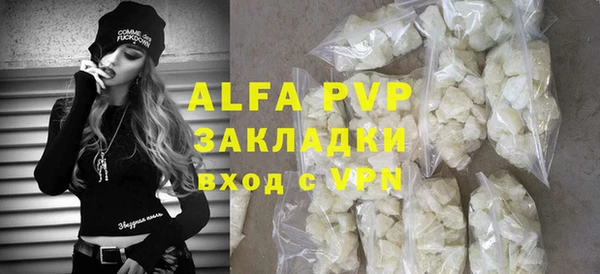 амф Володарск