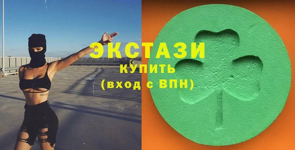 ГАЛЛЮЦИНОГЕННЫЕ ГРИБЫ Волоколамск