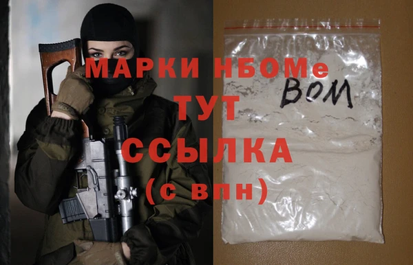 гашишное масло Волосово