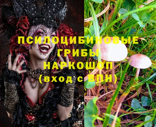 гашишное масло Волосово