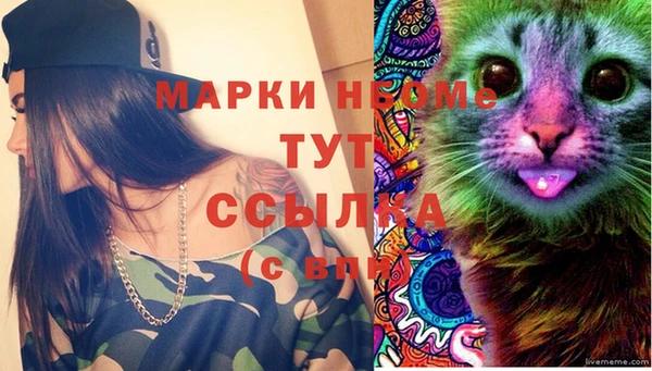 mdma Бронницы
