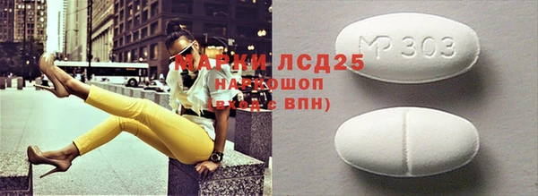 гашишное масло Волосово