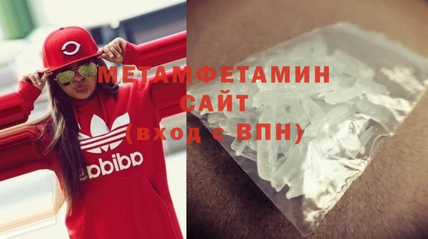 ГАЛЛЮЦИНОГЕННЫЕ ГРИБЫ Волоколамск