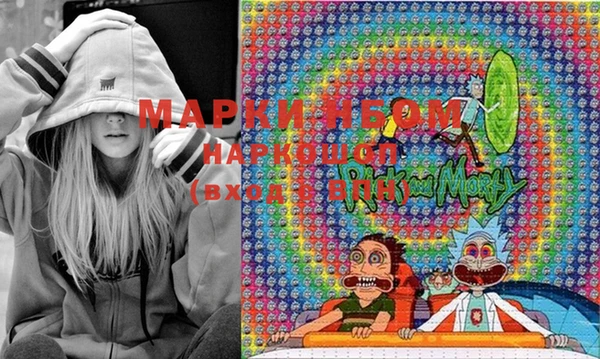 МДМА Вязьма