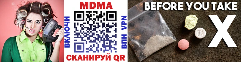 МДМА молли  Зуевка 