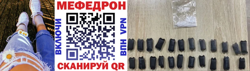 МЕФ VHQ  Зуевка 