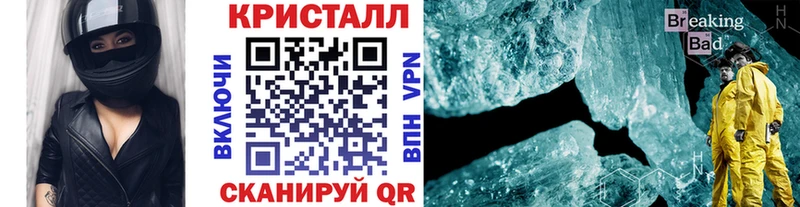 купить закладку  Зуевка  МЕТАМФЕТАМИН винт 