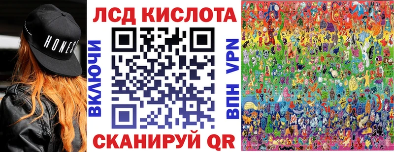 хочу   Зуевка  Наркотические марки 1500мкг 