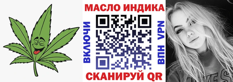 ТГК концентрат  где найти   hydra   Зуевка 